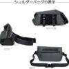 ドリームパック スリング クロスボディバッグ